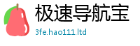 2025新澳门免费传真给2024雷锋心水网论坛大众网